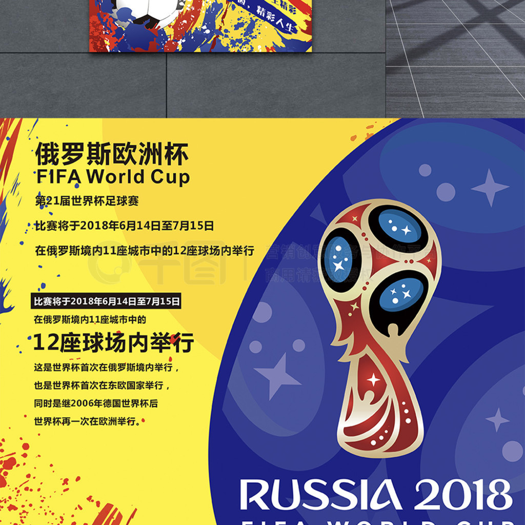 结精神