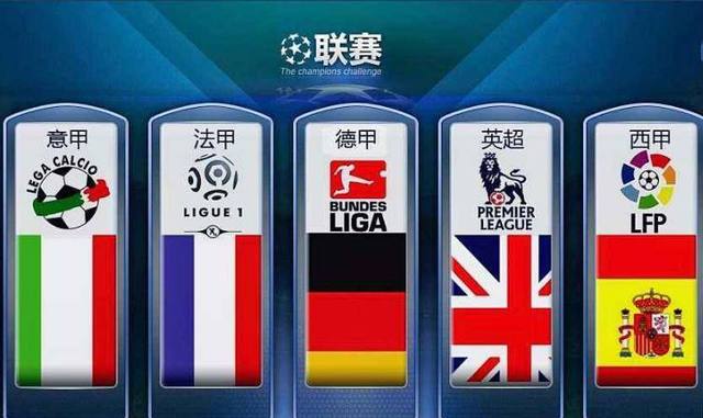 失衡的