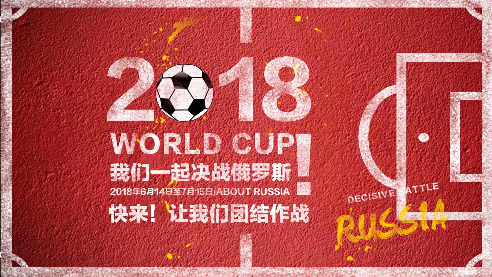 在曼联