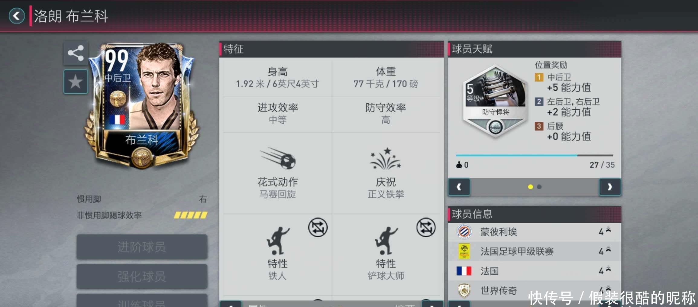 关重
