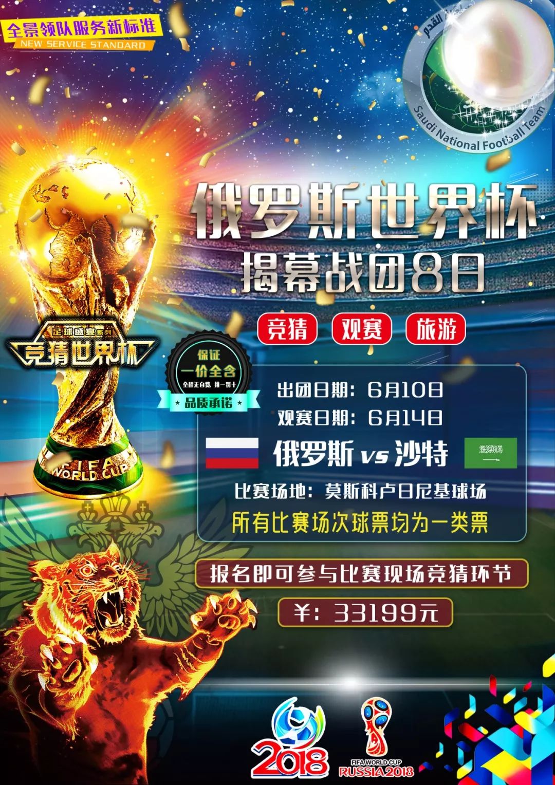 性的长草困